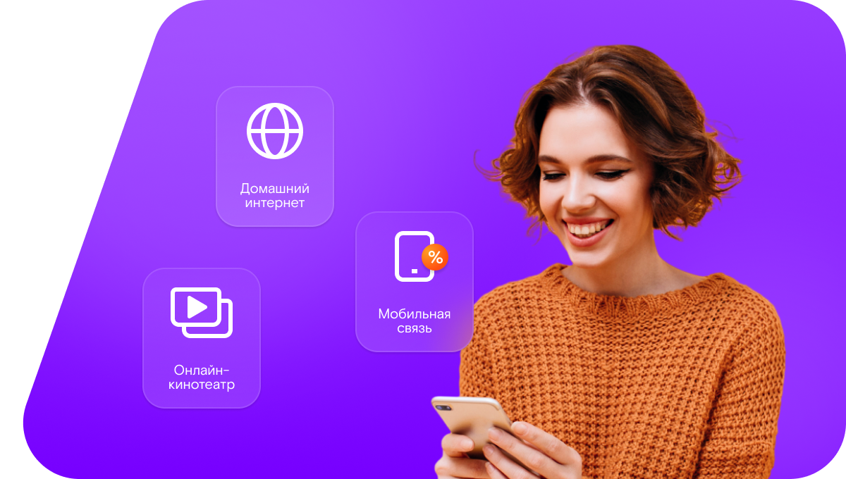 Промо-тарифы Ростелеком в село Храпово (Белгородская область)